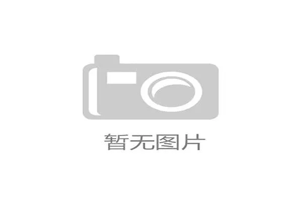 陕西体育彩票助力地方发展 打造全民健身新风尚 陕西体育彩票助力地方发展 打造全民健身新风尚